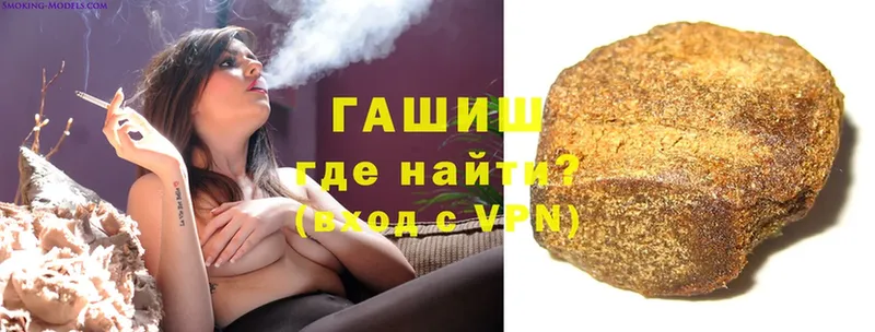 Гашиш Изолятор  Вуктыл 