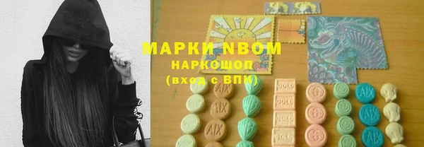 марки nbome Богородицк