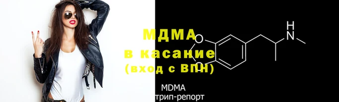 mdma Богородск