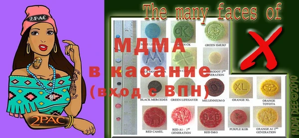 mdma Богородск